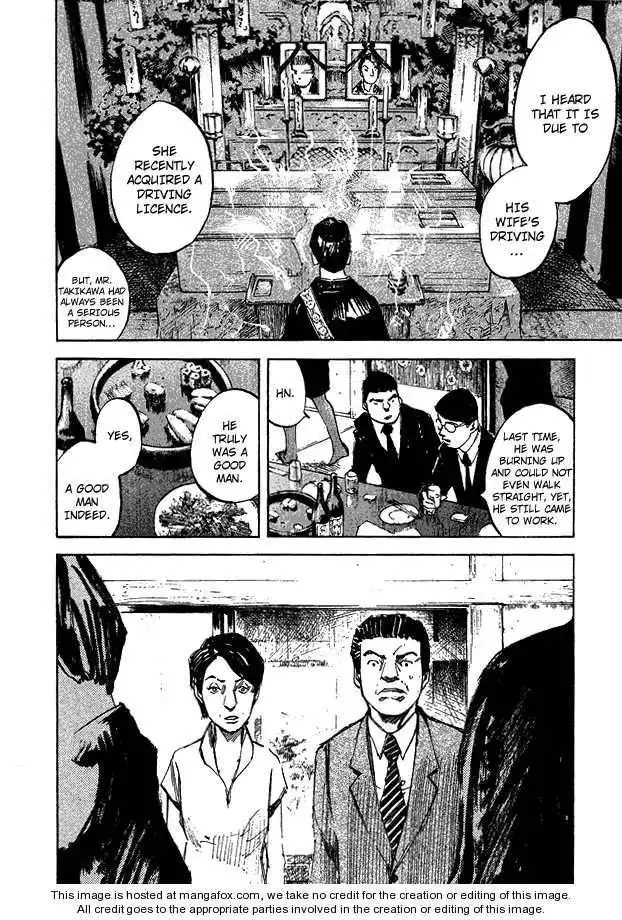 Skyhigh Shinshou Chapter 1 15